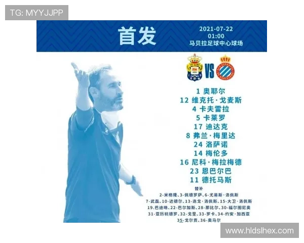 西班牙人俱乐部迎来新赛季调整重建计划全面推进管理层与阵容同步升级